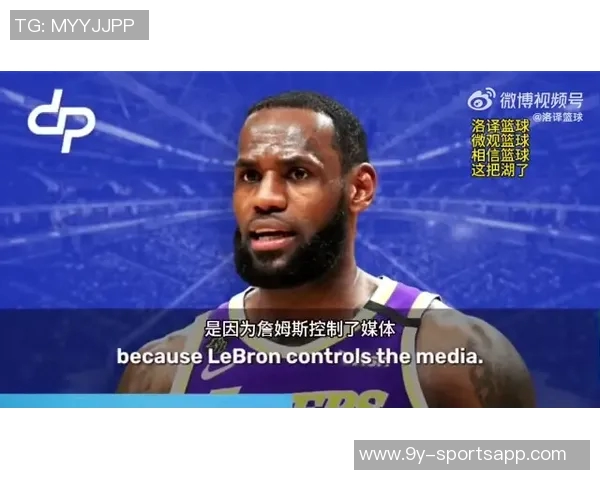 夸梅批评詹姆斯自我塑造完美形象称其虚伪侮辱人性