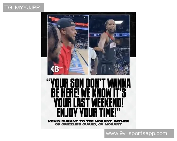 杜兰特称赞伊森为黑马其他球队难以预料他的爆发时刻